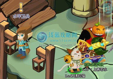 功夫派,功夫派囚魔堡,功夫派任務