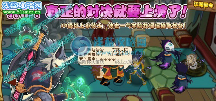 功夫派,功夫派任務,功夫派喬伊