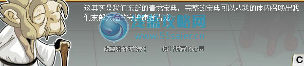 功夫派,功夫派任務,功夫派喬伊