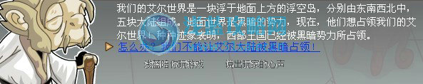 功夫派,功夫派任務,功夫派喬伊