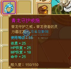 功夫派,功夫派任務,功夫派喬伊