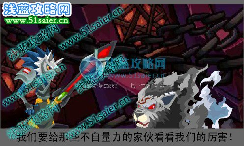 功夫派,功夫派任務,功夫派喬伊