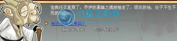 功夫派,功夫派任務,功夫派喬伊