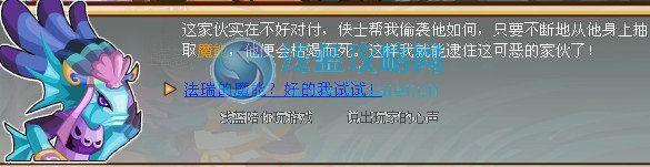 功夫派,功夫派南部大陸,南部大陸真假居民