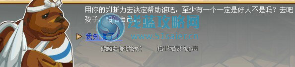 功夫派,功夫派南部大陸,南部大陸真假居民