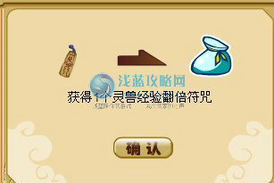 功夫派,功夫派南部大陸,南部大陸真假居民