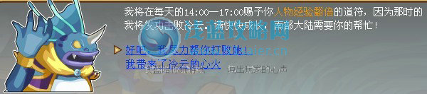 功夫派,功夫派南部大陸,南部大陸真假居民