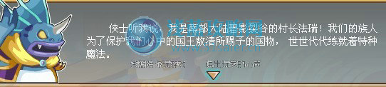 功夫派,功夫派南部大陸,南部大陸真假居民