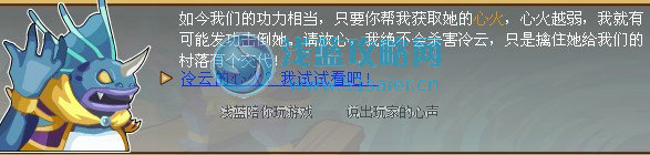 功夫派,功夫派南部大陸,南部大陸真假居民