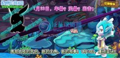 功夫派1月28日更新?lián)屜阮A(yù)告