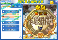 洛克王國破局攻略 洛克王國1月21日破局任務怎么做？