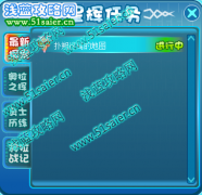 奧拉星撲塑迷離的地圖攻略