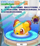 賽爾號幻彩果實的追隨者攻略 賽爾號幻彩果實怎么獲得