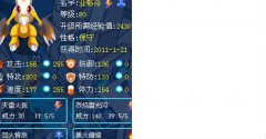 老兵獎厲精靈沒一個好的