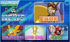 賽爾號王者之塔怎么打,賽爾號王者之塔攻略