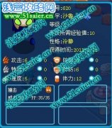 賽爾號加德魯技能,賽爾號沙魯 加德拉技能表進化圖