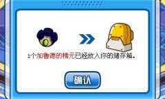 賽爾號王者之塔全10層攻略簡要