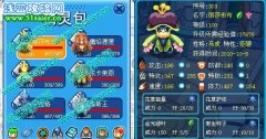 王者之塔1-9層攻略（普NO陣營）