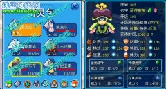 王者之塔：麗莎布布單挑第10層