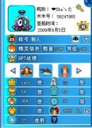 強大戰隊招人咯（高手、沒戰隊的別錯過啊）