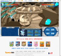 史上最嚴(yán)重的BUG——精靈與裝備大縮水！