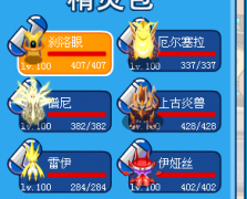 王者之塔普NO陣容