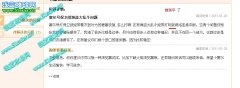 我也想去淘米上班了 - -
