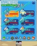 超NO簡(jiǎn)單組合過(guò)王者之塔10層全通