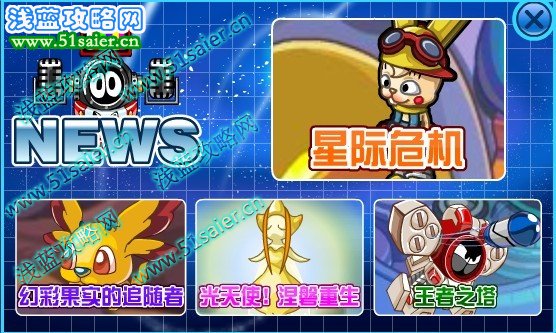 王者之塔