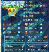 嘟拉難捉，是嗎？