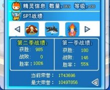 這就是千戰(zhàn)千勝??！