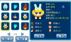 一個關(guān)于探測飛船的問題?。。ǜ呤诌M(jìn)）
