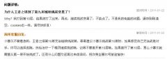 王者之塔第10層無法繼續(xù)挑戰(zhàn)（客服的回答）
