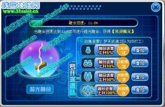 （沉默是金）打蓋亞BOSS也能增加超光融合進度！