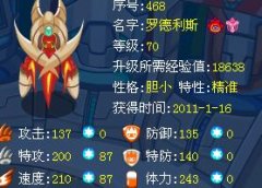 學習力問題
