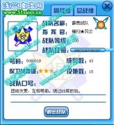 Mime丶本少為原來戰(zhàn)隊(duì)招人