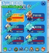 平民精靈的崛起（1）