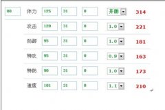 哈默可以這樣打