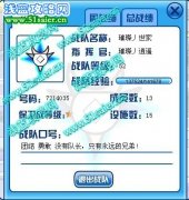 璀璨世家缺人，緊急收人！
