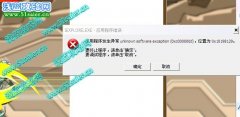 大小號(hào)刷的時(shí)代面臨終結(jié)？