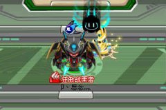 思念誠邀賽爾們進行野生精靈PK