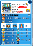玩游戲到底為了什么？
