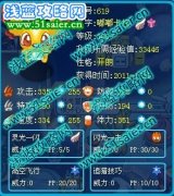 流☆雨來臨的新精靈解析——嘟嘟卡拉
