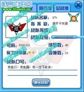 狼牙戰隊火熱收高手！