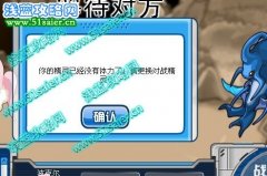 爆粗口只因為無法控制自己