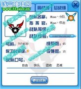 Mime丶101分隊招兵買馬啦
