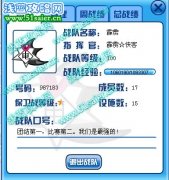霹靂☆戰隊火熱收人！