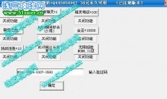 騙子，你傷了我的心
