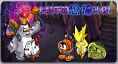 最新賽爾號(hào)1月28日全預(yù)告+評(píng)析