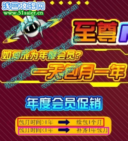 至尊NONO